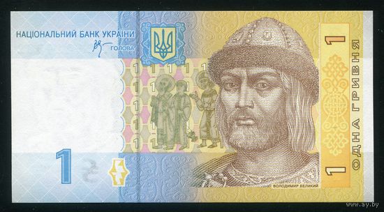 Украина 1 гривна 2006 г. P116Aa. Серия ГС. UNC