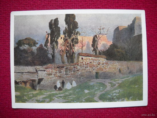 Константинополь. Поленов. 1957 г. Чистая.