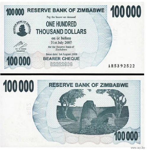 Зимбабве 100000 долларов образца 2006 года UNC p48b