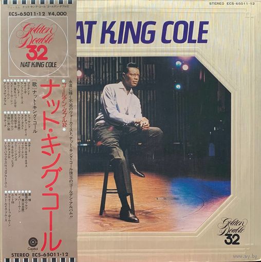 Nat King Cole (2LP) – Golden Double 32 / JAPAN