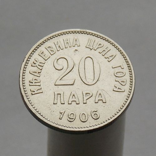 Черногория, 20 пар 1906