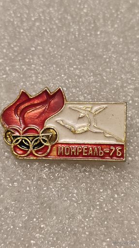 Значок знак Олимпийские Игры Монреаль 1976,200 лотов с 1 рубля!!!