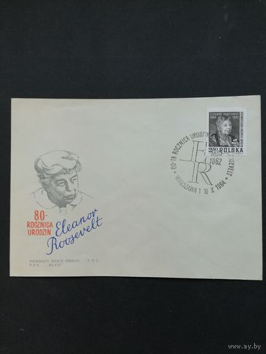 Польша 1964 КПД с маркой "80 лет со дня рождения Элеоноры Рузвельт" (спецгашение) Mi.1532 каталог 0.70 евро