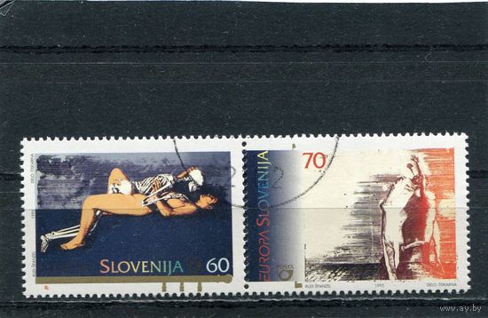 Словения. Европа СЕРТ-1995. Дружба и сотружничество