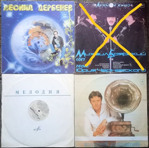Музыка к фильмам. Боярский, Миронов, Гурченко, Фрейндлих, Кикабидзе и др. Цена за одну