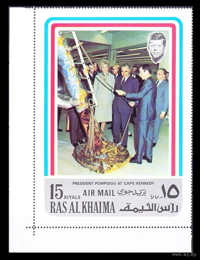 1972 Рас-Аль-Хайма 767 Вылет LEM - Симулятор 10,00 евро