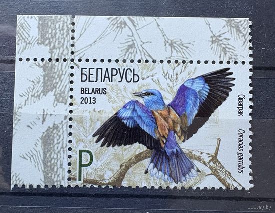 Марка Беларусь птица 2013