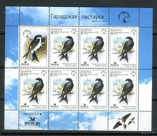 Беларусь - 2004г. - Птица года Беларуси - Городская ласточка - полная серия, MNH [Mi 541] - 1 малый лист