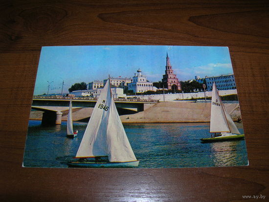 Казань Вид на Кремль 1973 год чистая