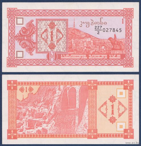 Грузия, 1 купон 1993 г., P-33 (227|2, гора Мтазминда, 2-ой выпуск), UNC-