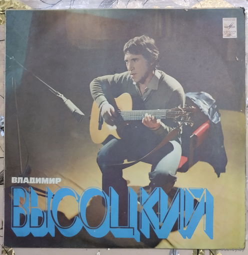 Пластинка Владимир Высоцкий