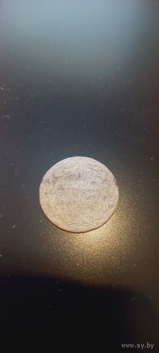 5 грошей 1820