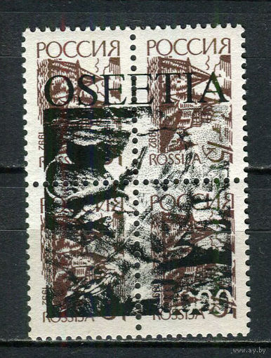 Россия - 1993 - Осетия - Локальный выпуск, провизории - надпечатки - Фауна на 15 коп. - 1 кварт. MNH.  (LOT Fu30)-T10P44