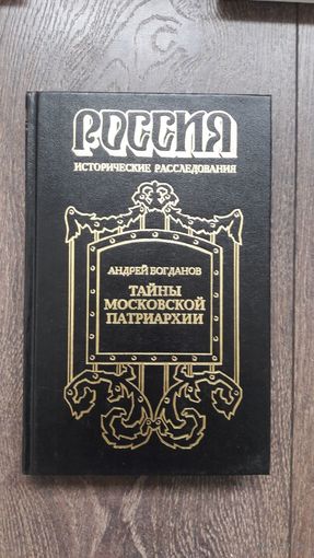 Борис Годунов