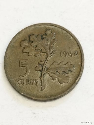 Турция 5 куруш 1968