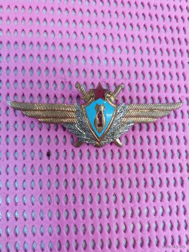 ВВС.СССР.Знак квалификационный военного лётчика-штурмана. 1 класс.