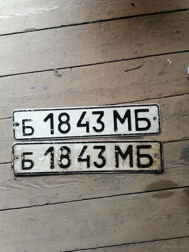 Номерные знаки авто СССР. Алюминий.