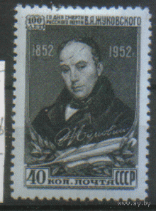 Заг. 1603. 1952. В.А. Жуковский. ГаШ.