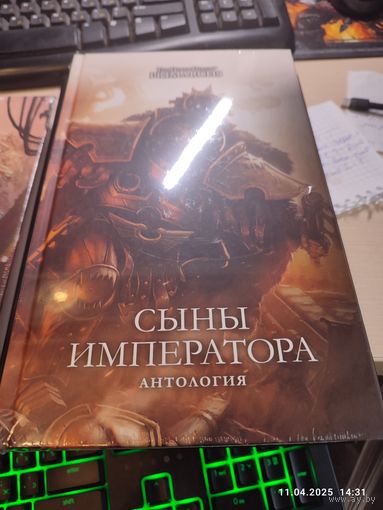 Сыны Императора Примархи Ересь Хоруса Warhammer 40000  The Horus Heresy Primarchs