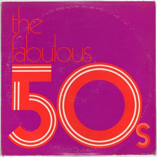 2LP The Fabulous 50s (Louis Armstrong, Dinah Shore, Vic Damone, Patti Page, Marlene Dietrich, Doris Day, Rosemary Clooney, Tony Bennett і іншыя)