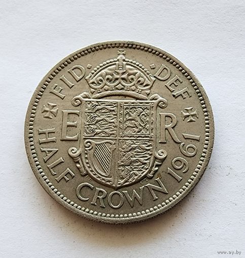 Великобритания 1/2 кроны, 1961