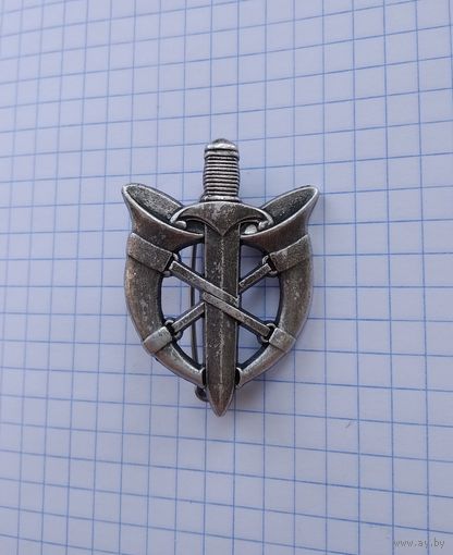 Франция. Знак военно-почтовой службы (вариант 1)