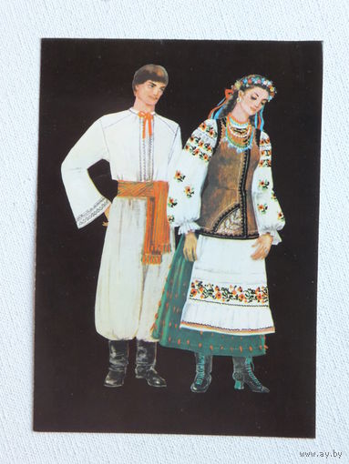 Украинский костюм 1983  10х15 см