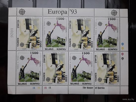 Беларусь 1993г. МЛ Шагал Европа.