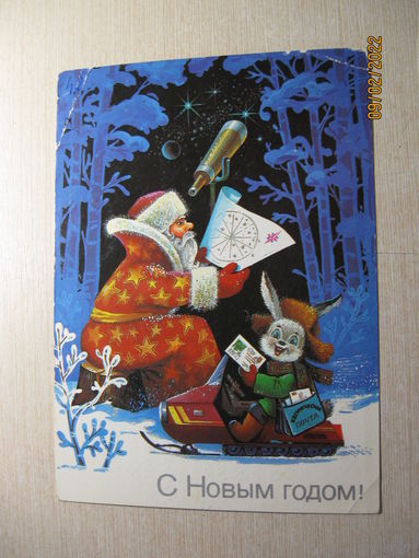 Хмелев В. 1986г.