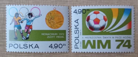 ЧМ по футболу 1974. Мюнхен. Германия.