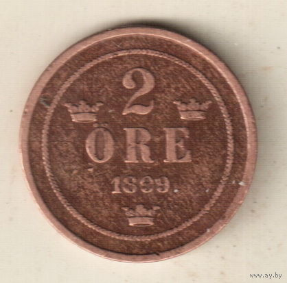 Швеция 2 эре 1899