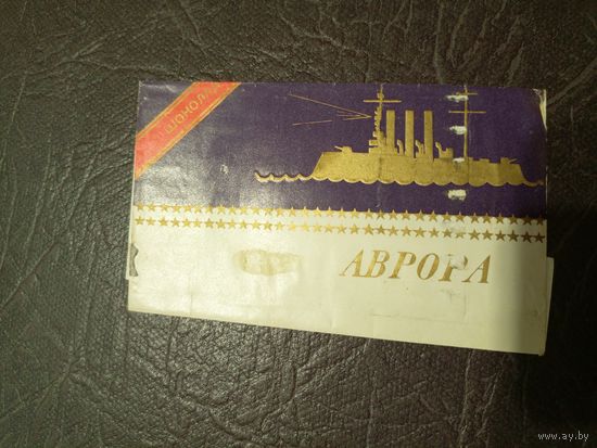 Обёртка от шоколадки\2