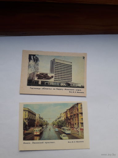 Карманный календарь БССР 1978