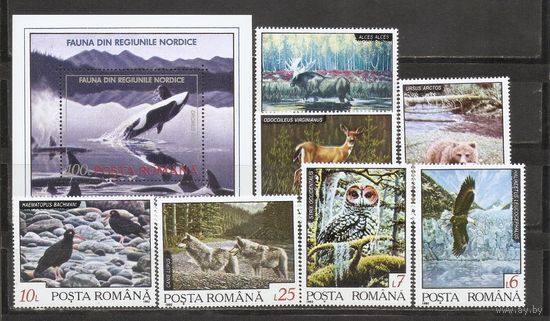ФФ2 Румыния 1992 Фауна