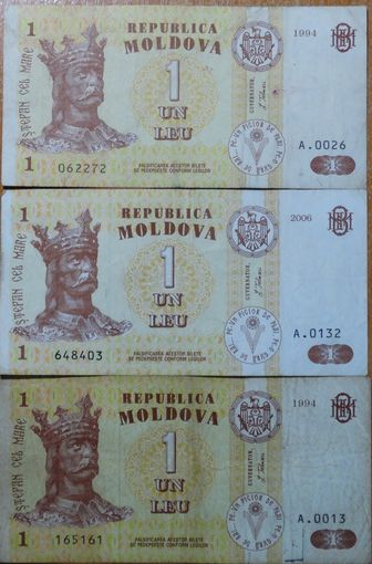1 лей 1994-2006 г.г. Молдавия