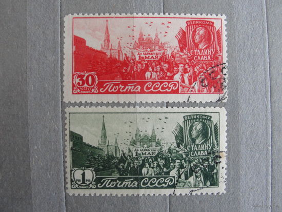 Продажа коллекции с 1 рубля! Почтовые марки СССР.