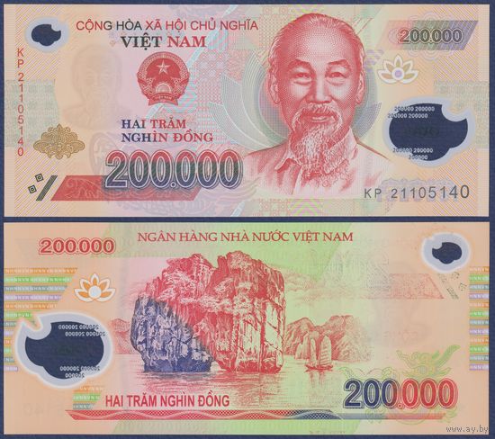 Вьетнам, 200000 донг 2021 г., P-123 (полимер, номинация IBNS 2006), UNC