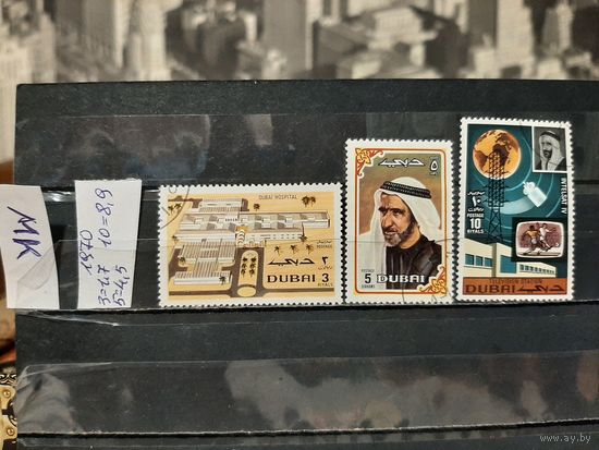 ДУБАЙ 1970г. Гаш.