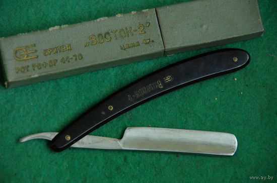 Бритва опасная  " Восток -2 "