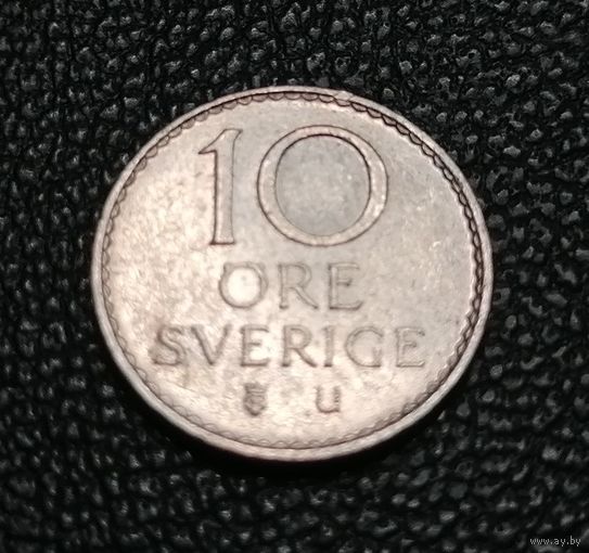 10 эре 1973