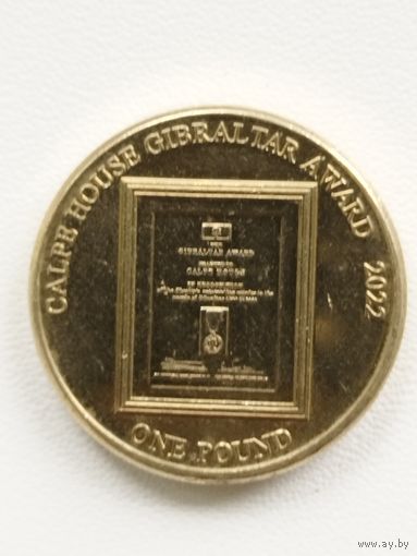 1 фунт Гибралтар 2022г