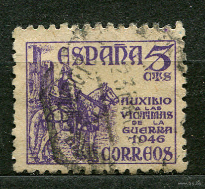 Помощь жертвам войны. Испания. 1949. Полная серия 1 марка