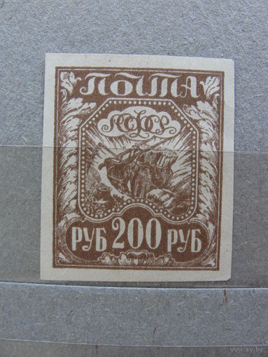 Продажа коллекции с 1 рубля! Чистые почтовые марки РСФСР.