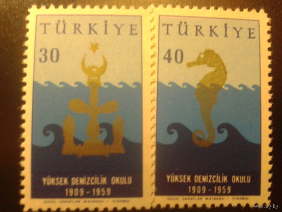 Турция 1959 полная серия