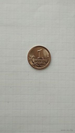 1 копейка 1999 г. (СП). РФ.