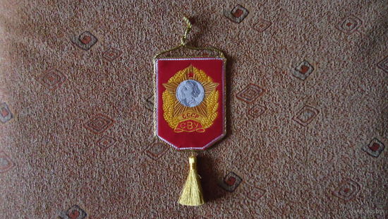 ВЫМПЕЛ КАДЕТКИ
