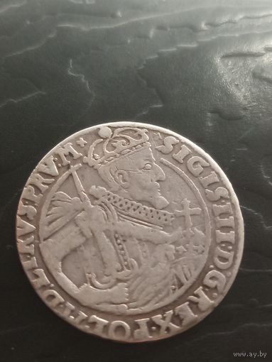 Орт 1623