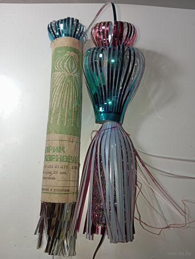 Фонарик карнавальный на ёлку . СССР .