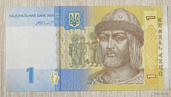 Банкнота 1 гривна 2014 год. Украина. НЕ БЫЛА В ОБОРОТЕ.