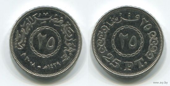 Египет. 25 пиастров (2008, XF)